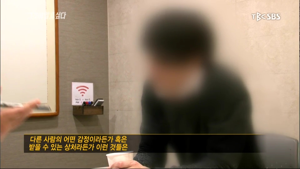1399138978_그것이_알고_싶다.E937.140503.HDTV.H264.540p_LATTE[01_48_10].JPG