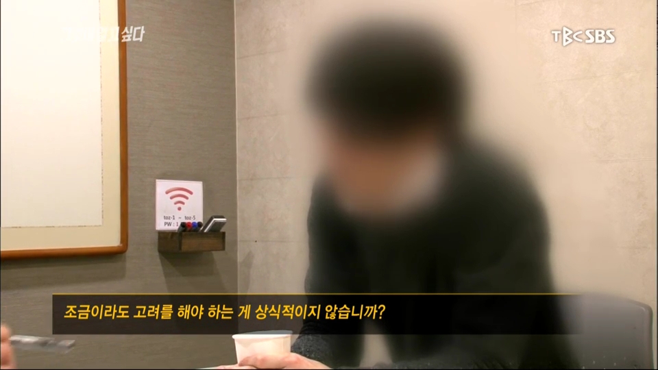1399138987_그것이_알고_싶다.E937.140503.HDTV.H264.540p_LATTE[01_48_17].JPG