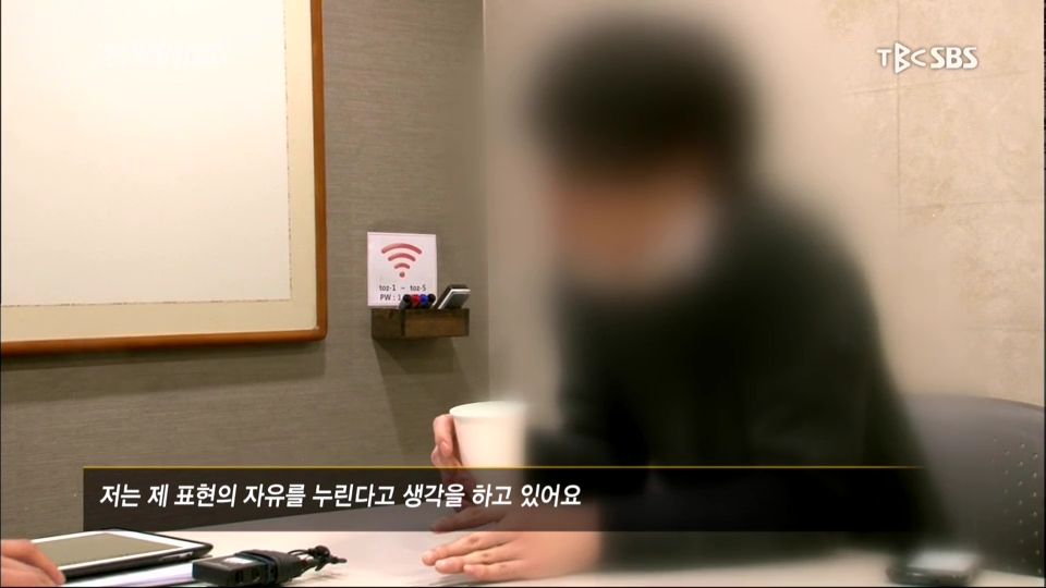 1399139007_그것이_알고_싶다.E937.140503.HDTV.H264.540p_LATTE[01_48_40].JPG