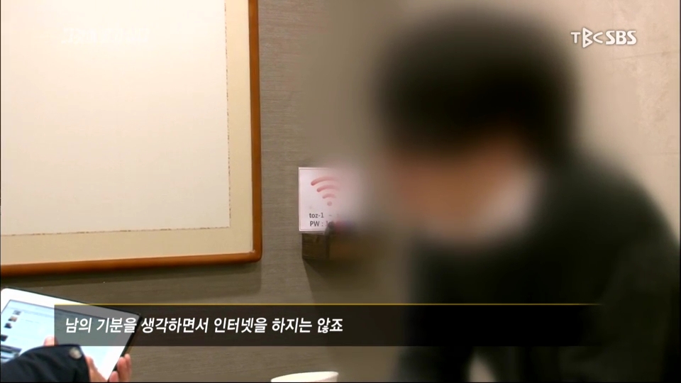 1399139004_그것이_알고_싶다.E937.140503.HDTV.H264.540p_LATTE[01_48_25].JPG