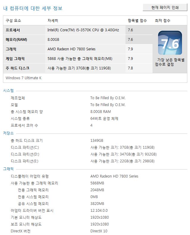 캡처.JPG