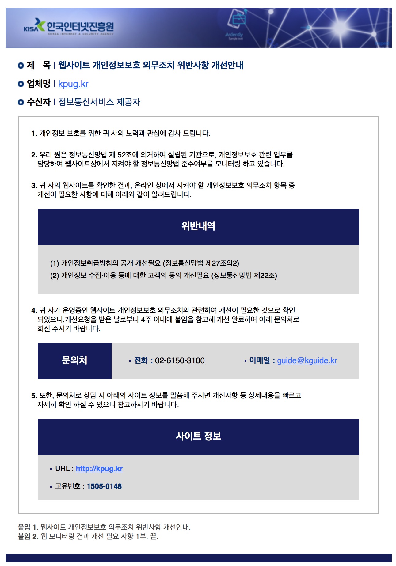 스크린샷 2015-11-04 오후 3.18.00.jpg