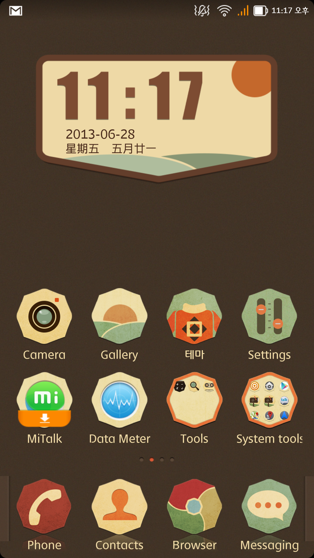 Screenshot_2013-06-28-23-17-35.png