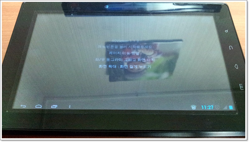 20120615_232555.jpg
