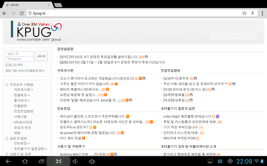 Screenshot_2013-03-05-22-09-46.png