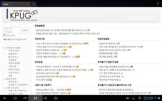 Screenshot_2013-03-05-22-09-11.png