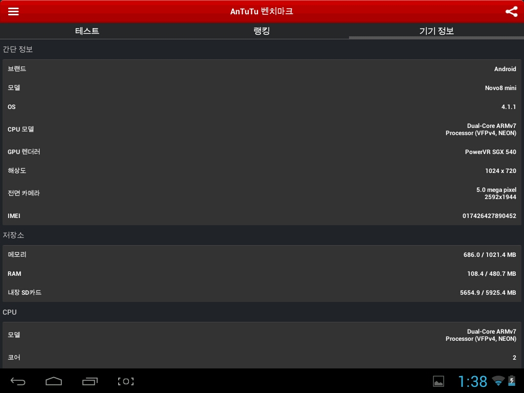 Screenshot_2013-11-14-01-39-01.jpeg