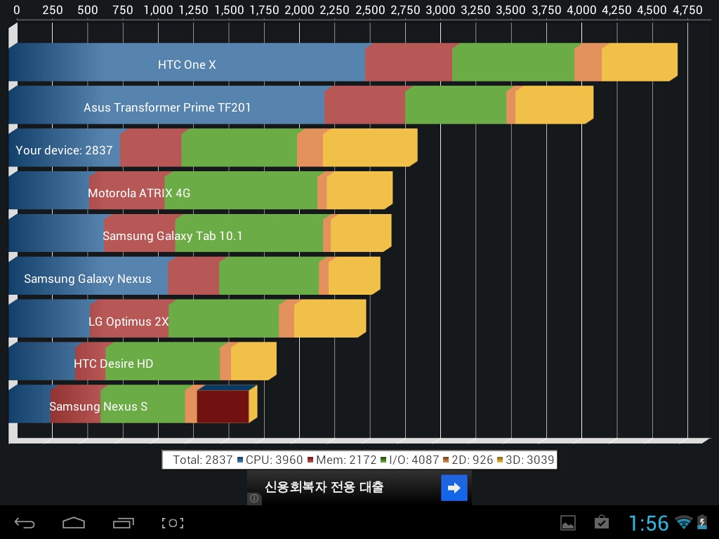 Screenshot_2013-11-14-01-56-04.jpeg