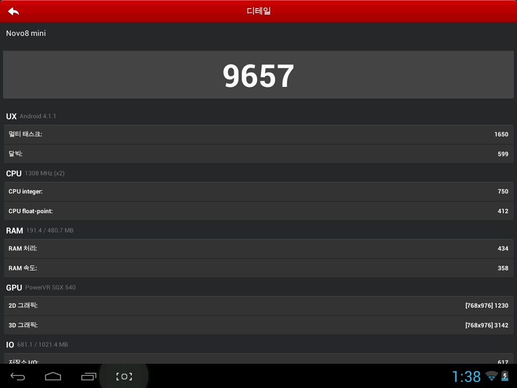 Screenshot_2013-11-14-01-38-35.jpeg