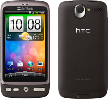 115354-htc-desire-2.jpg