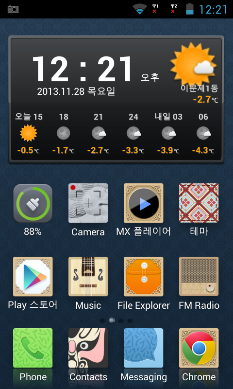 Screenshot_2013-11-28-12-21-02.png