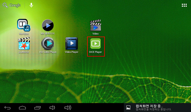 Screenshot_2012-12-27-14-13-08.png