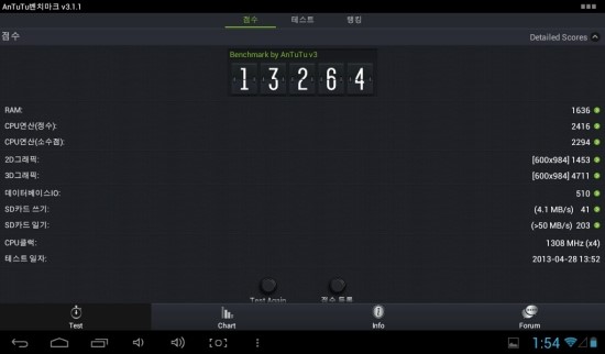 Screenshot_2013-04-28-13-54-07.jpeg