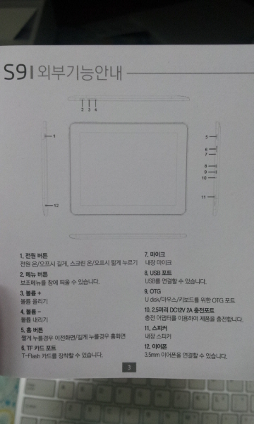 크기변환_20120223_235942.jpg