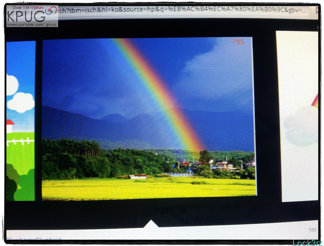 rainbow_p85.jpg