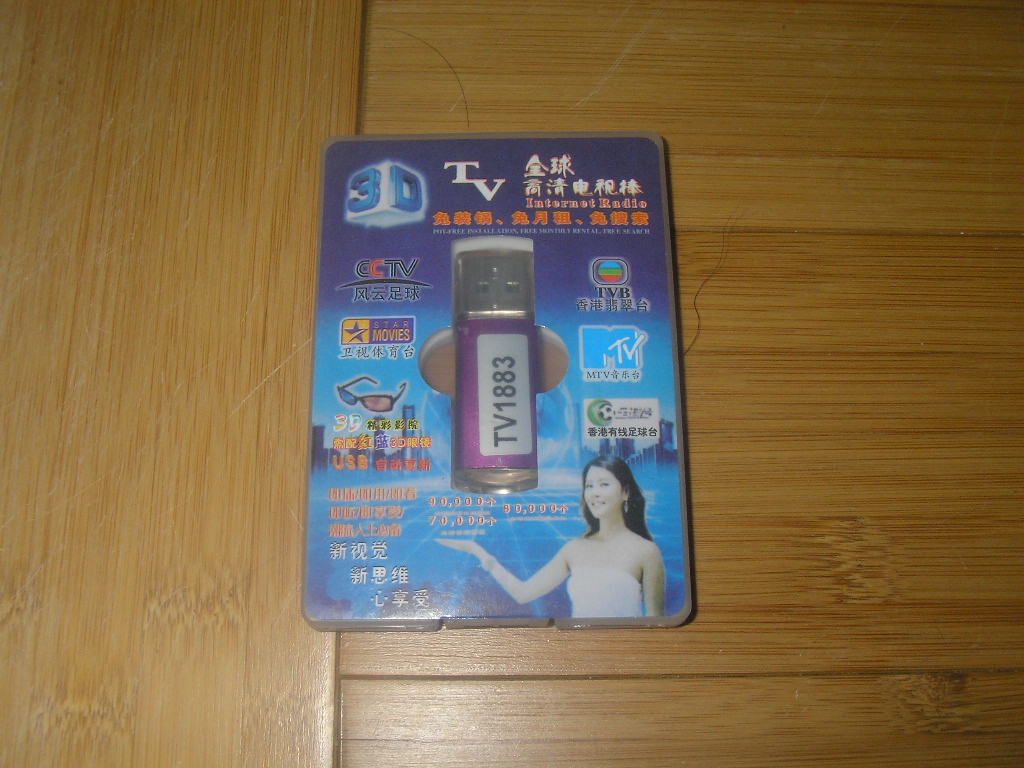 PB101224.JPG