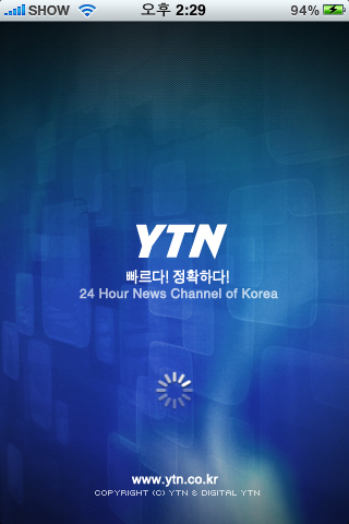 YTN_01.JPG