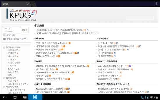 Screenshot_2013-03-05-20-12-33.png