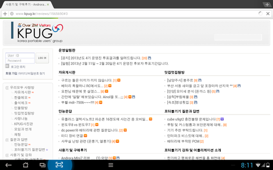 Screenshot_2013-03-05-20-11-36.png