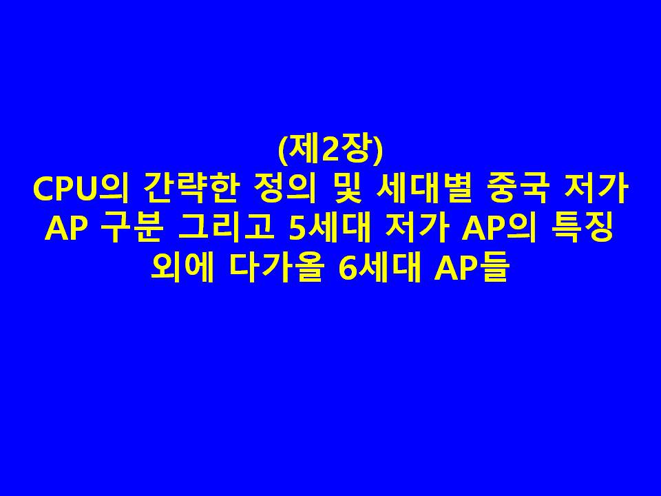 슬라이드57.JPG