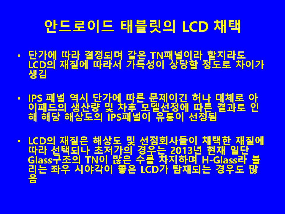 슬라이드39.JPG