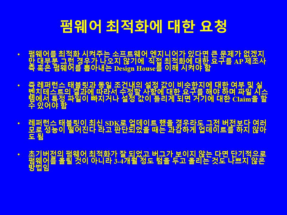 슬라이드112.JPG