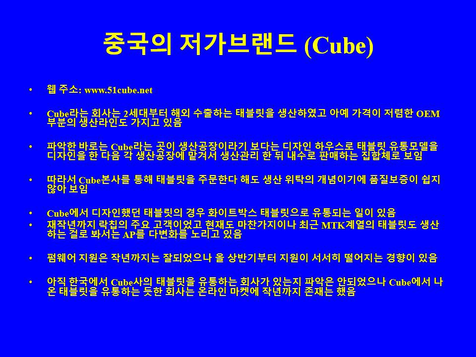 슬라이드98.JPG