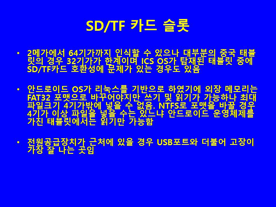 슬라이드50.JPG