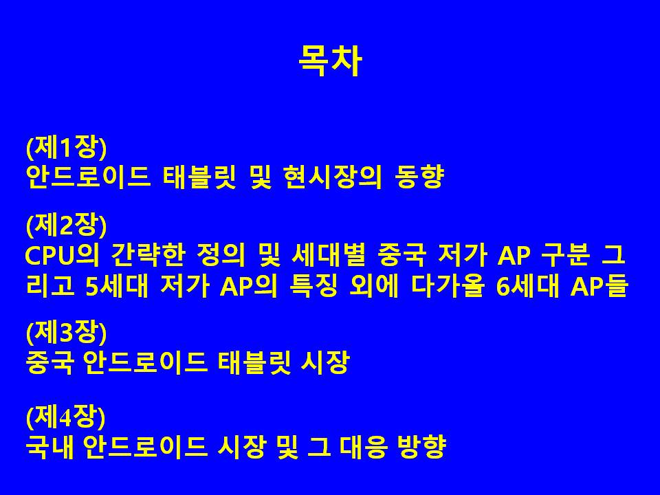 슬라이드2.JPG