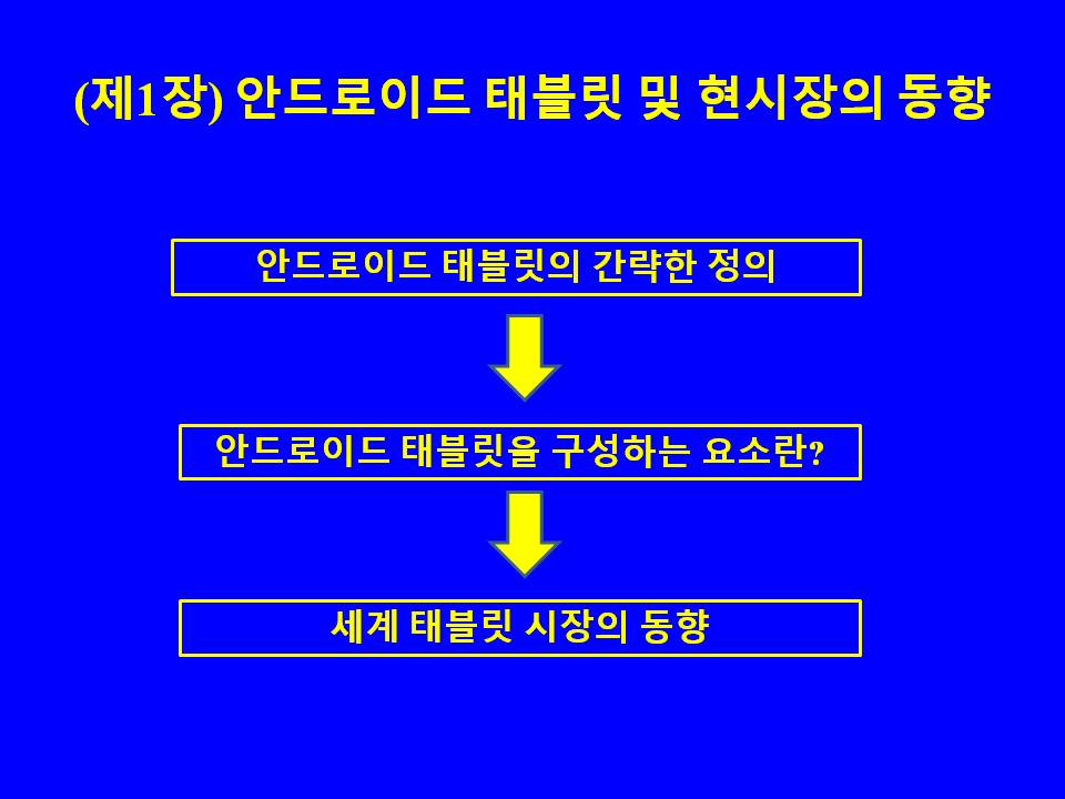 슬라이드4.JPG