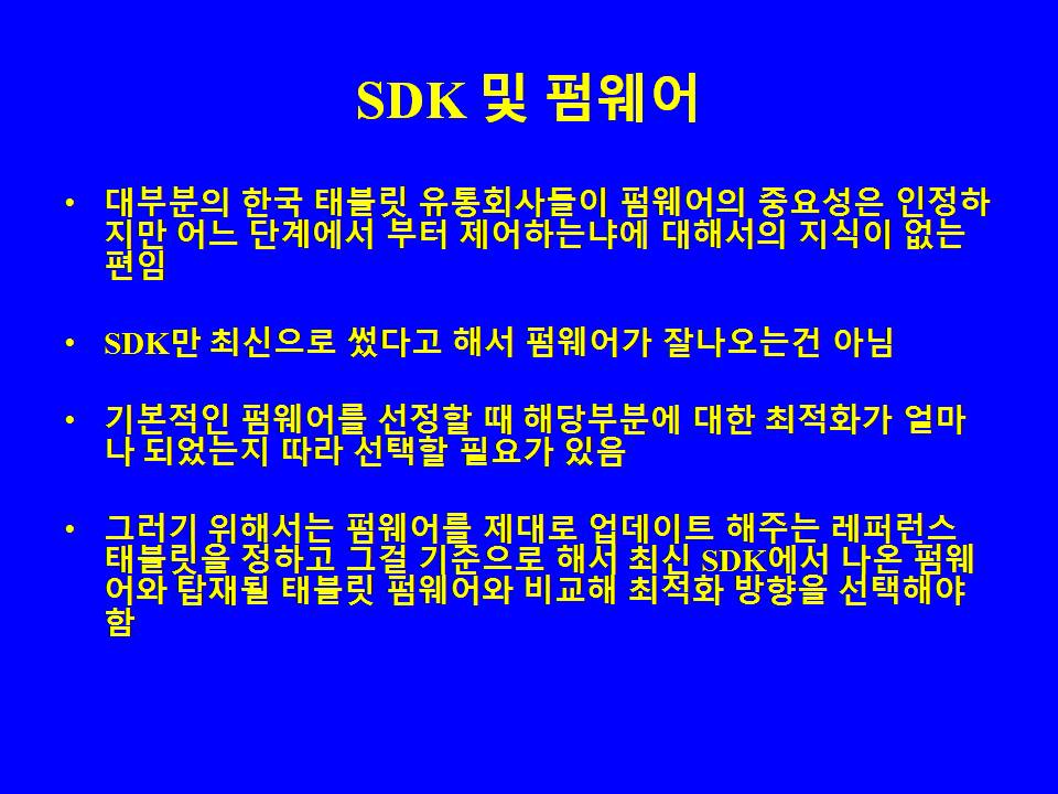 슬라이드111.JPG