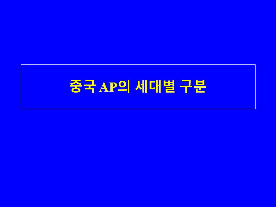 슬라이드64.JPG