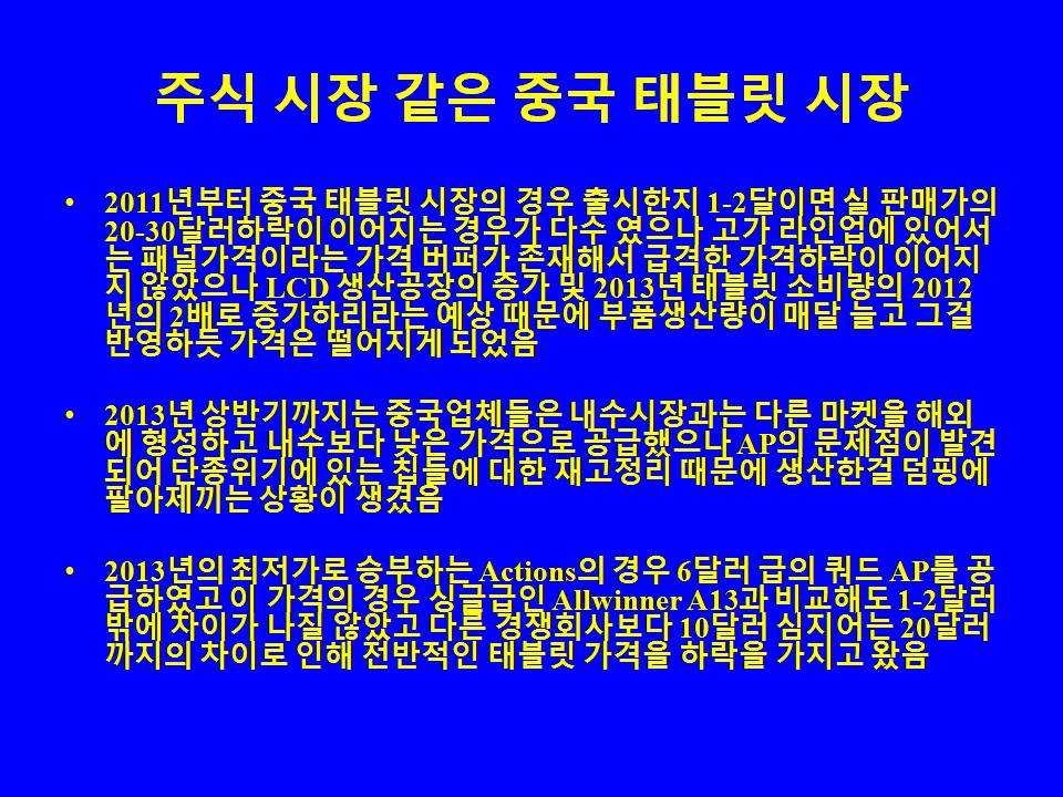 슬라이드103.JPG