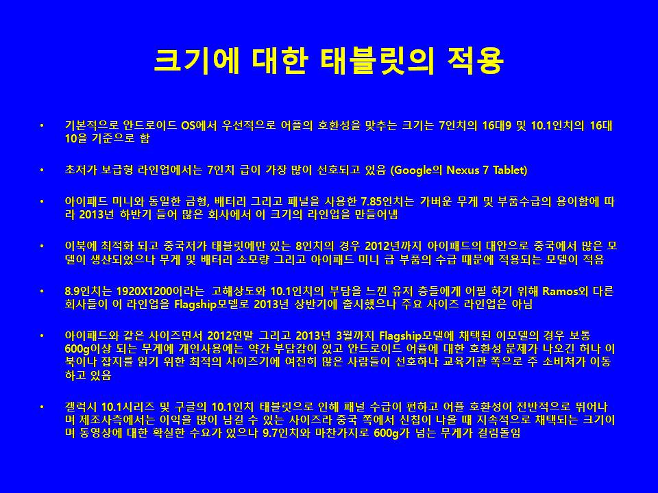 슬라이드30.JPG