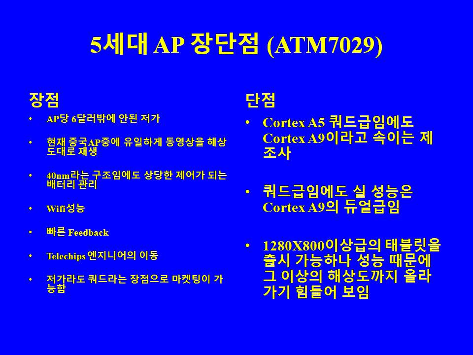 슬라이드76.JPG
