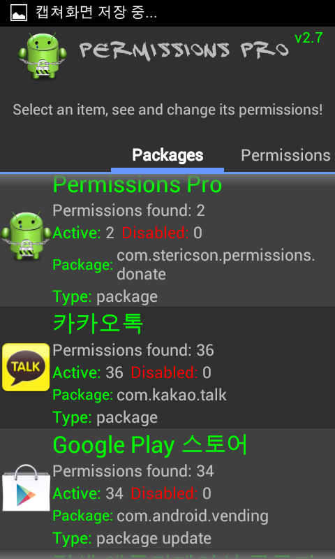 Screenshot_2012-12-25-21-35-23.png