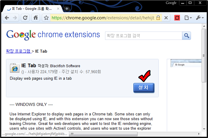 chrome04.jpg