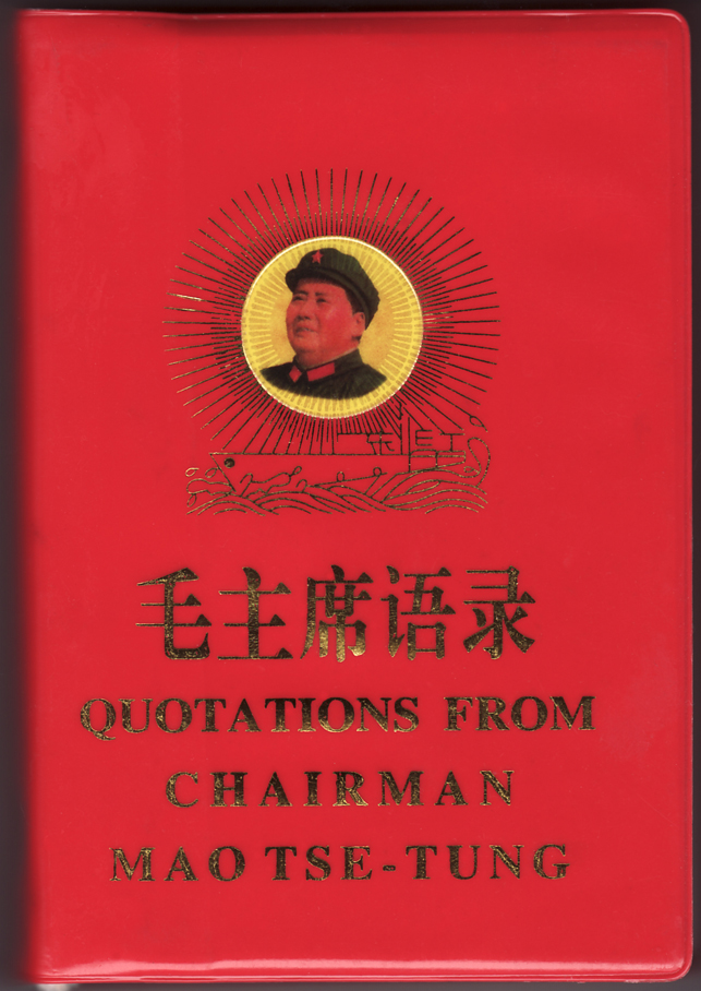 Quotations_from_Chairman_Mao_Tse-Tung_bilingual.JPG